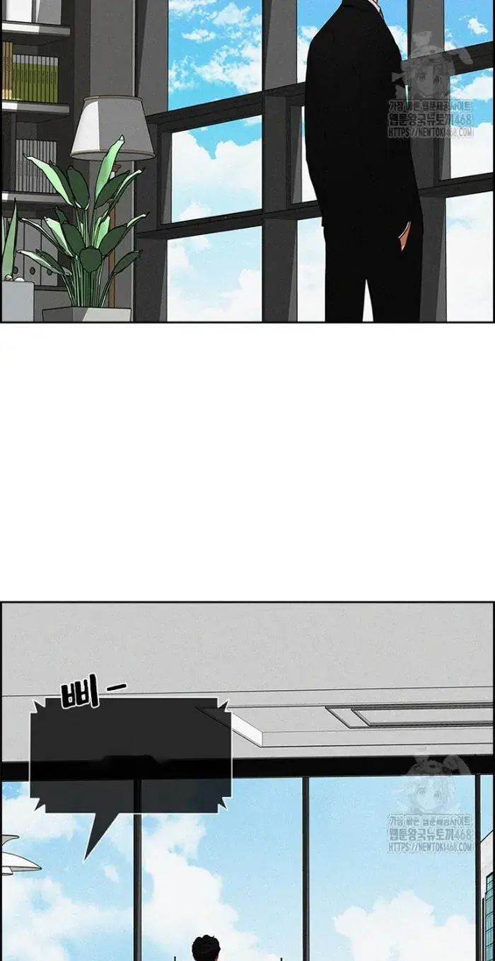 Read Lord of Money Es Manga Online