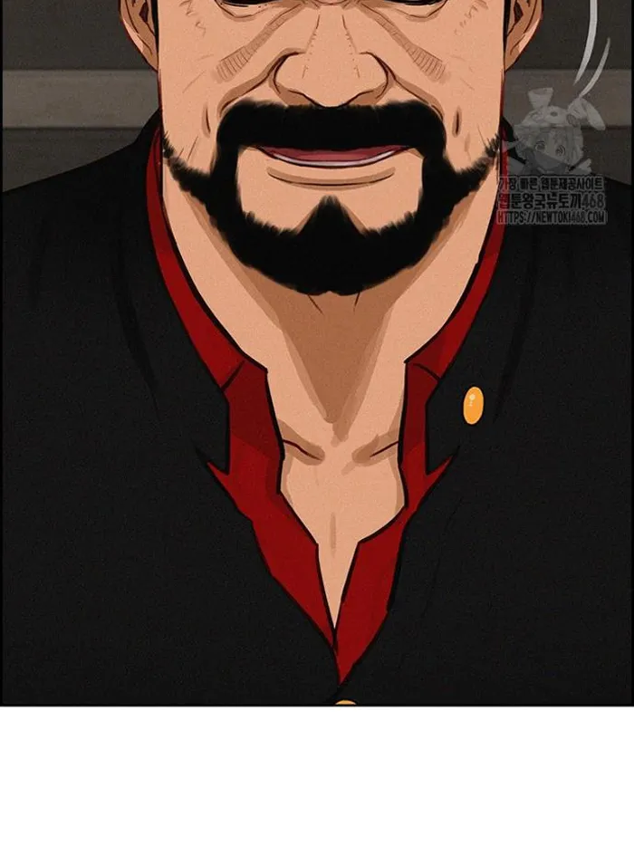 Read Lord of Money Es Manga Online
