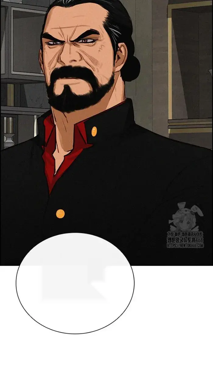 Read Lord of Money Es Manga Online