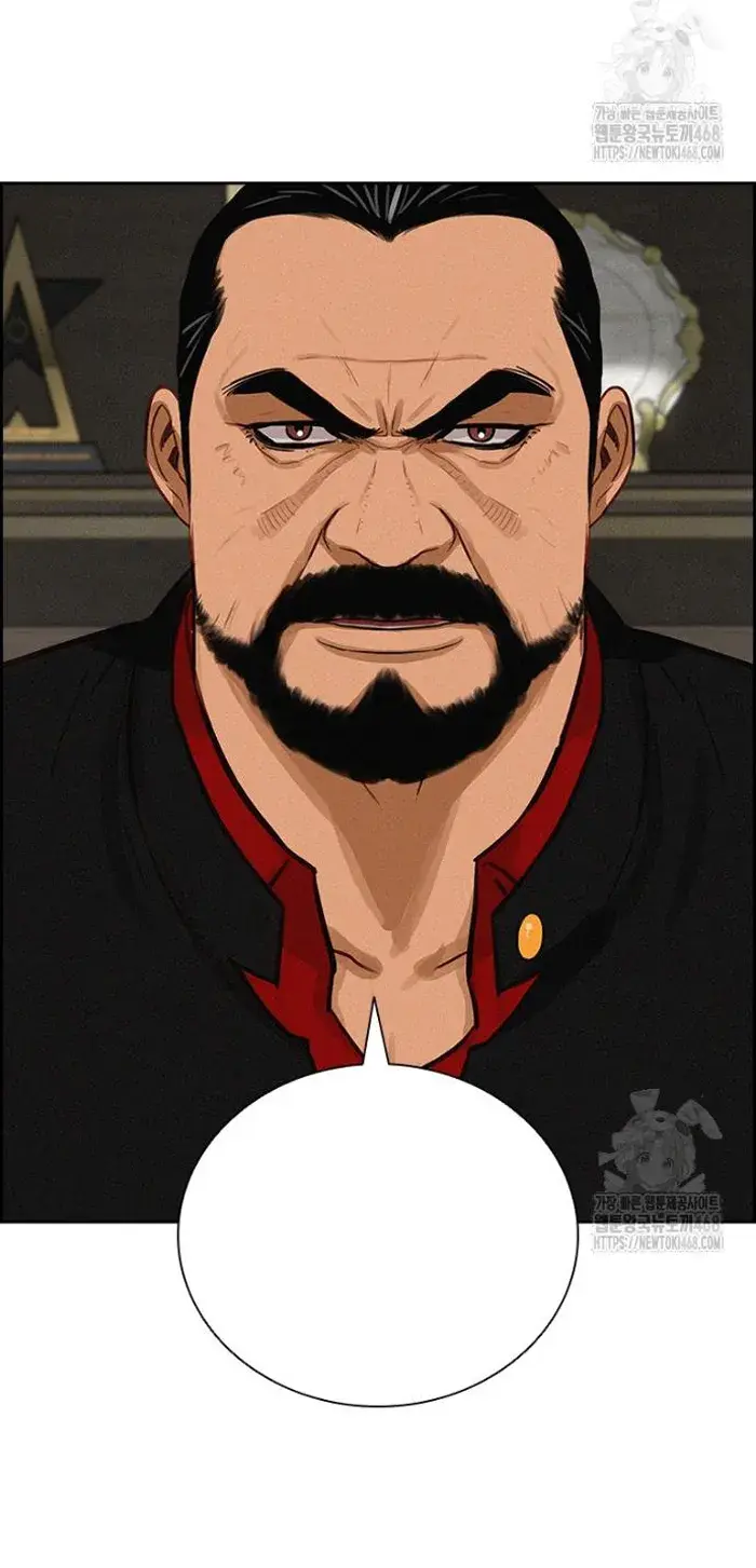 Read Lord of Money Es Manga Online