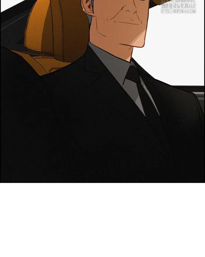 Read Lord of Money Es Manga Online
