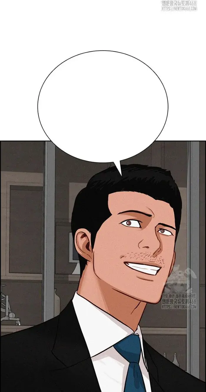 Read Lord of Money Es Manga Online