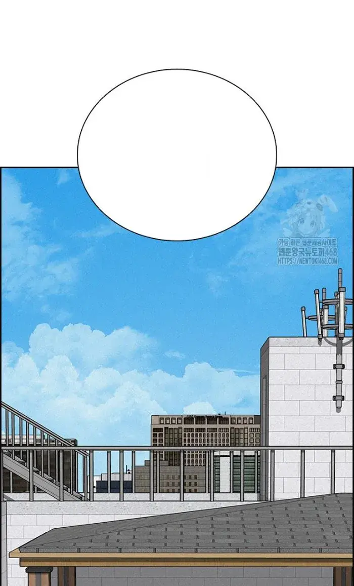 Read Lord of Money Es Manga Online