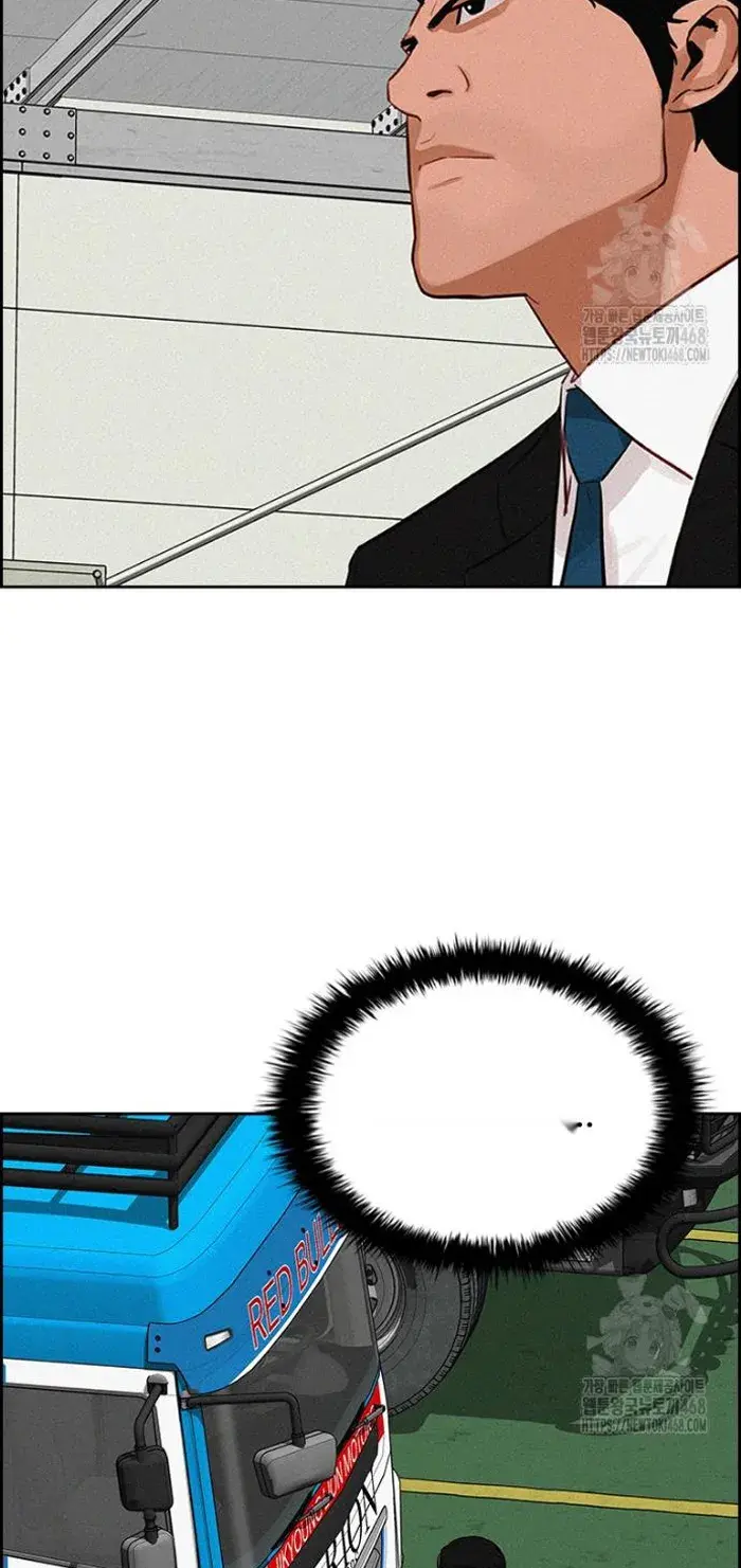 Read Lord of Money Es Manga Online