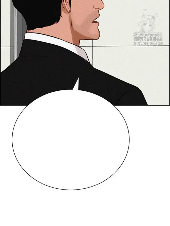 Read Lord of Money Es Manga Online