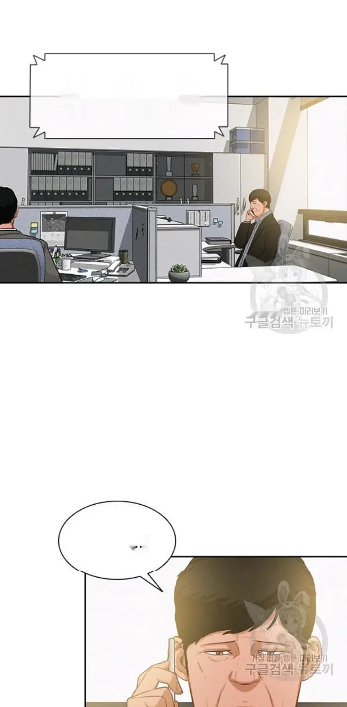 Read Lord of Money Es Manga Online