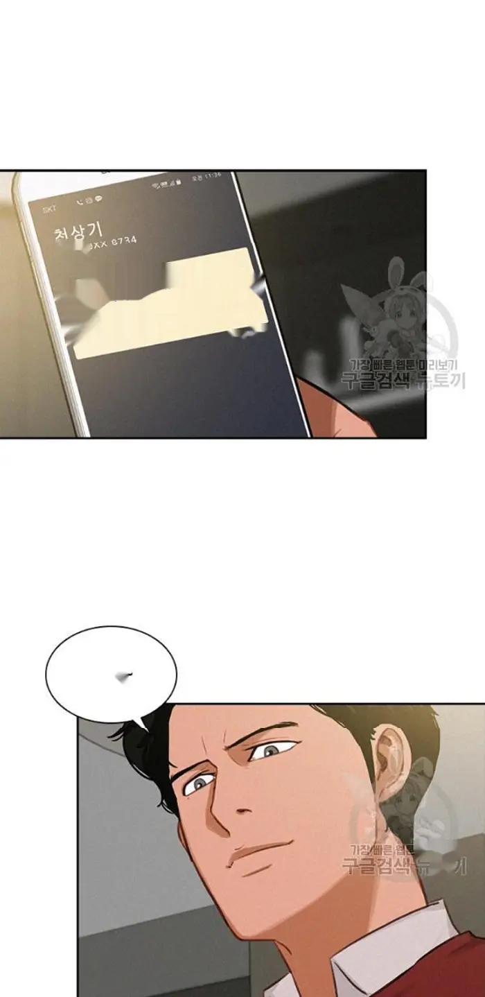 Read Lord of Money Es Manga Online