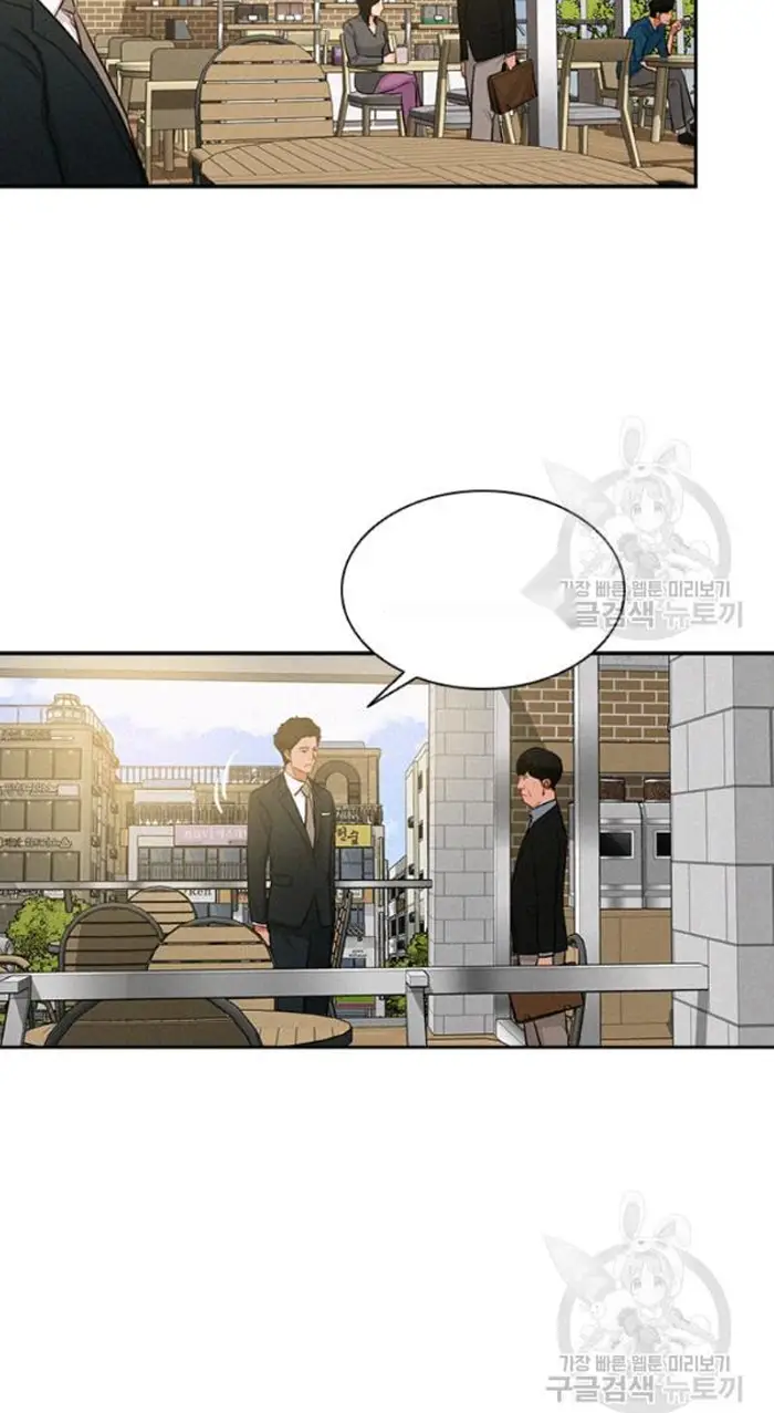 Read Lord of Money Es Manga Online
