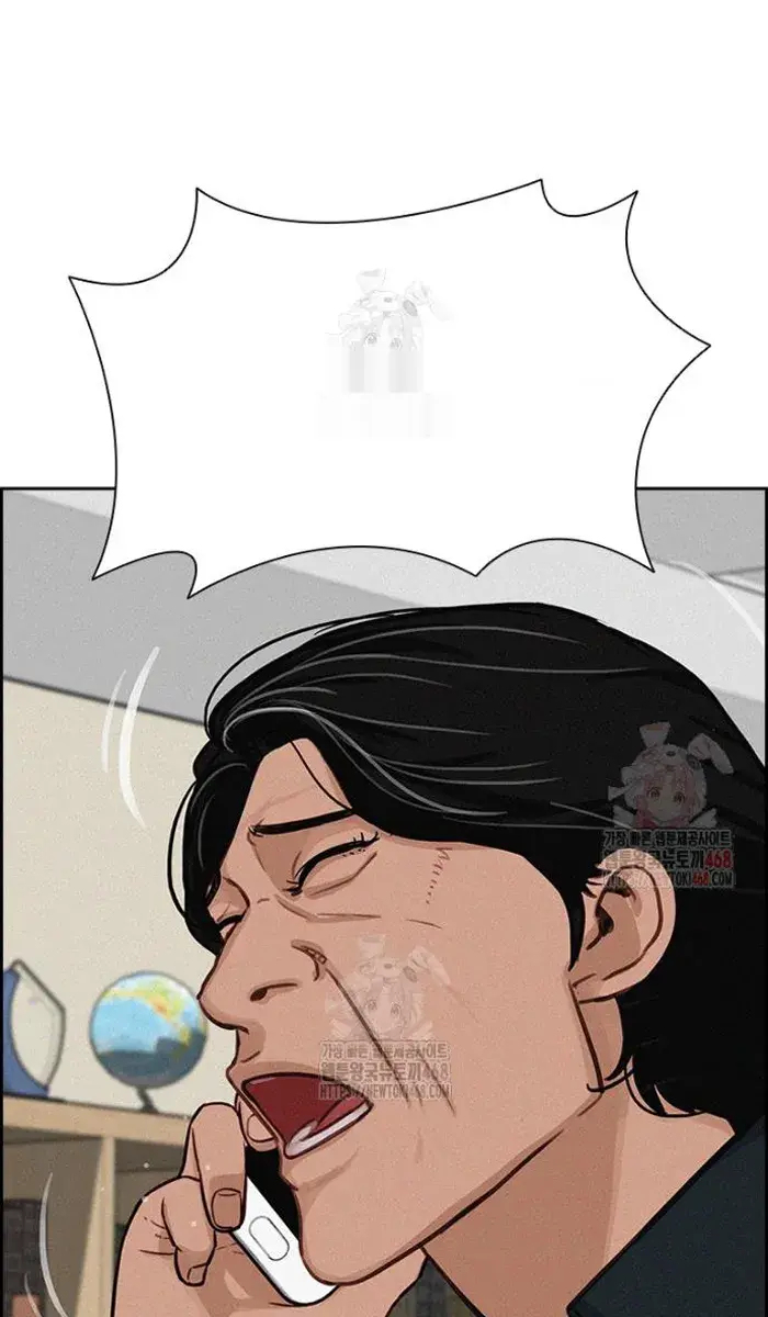 Read Lord of Money Es Manga Online