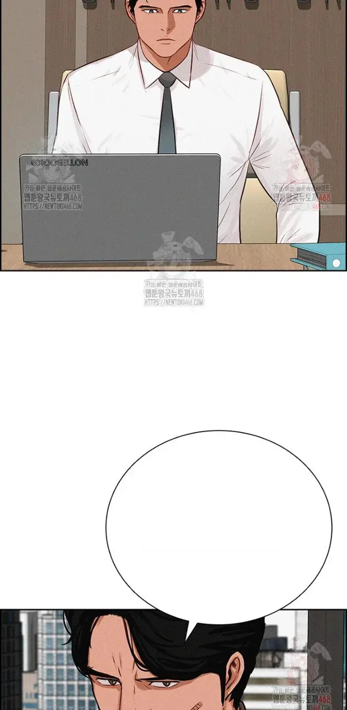 Read Lord of Money Es Manga Online