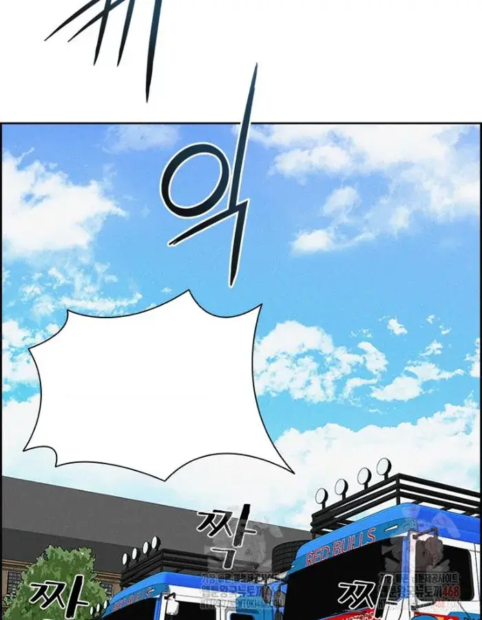 Read Lord of Money Es Manga Online