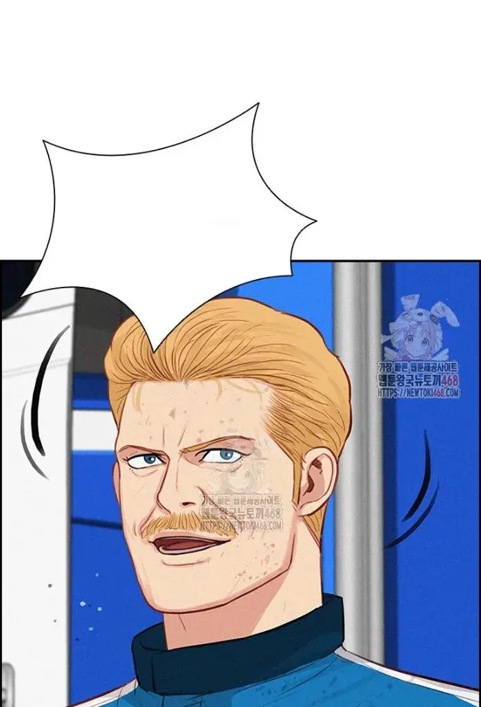Read Lord of Money Es Manga Online