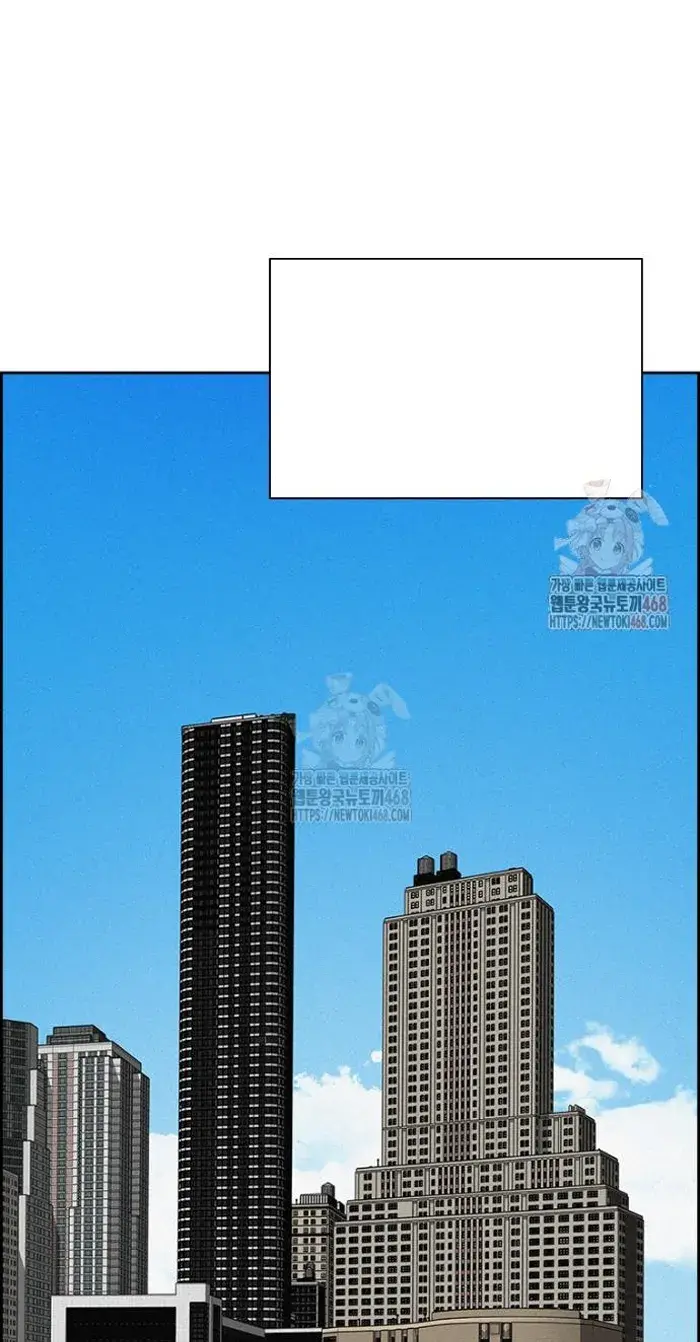 Read Lord of Money Es Manga Online