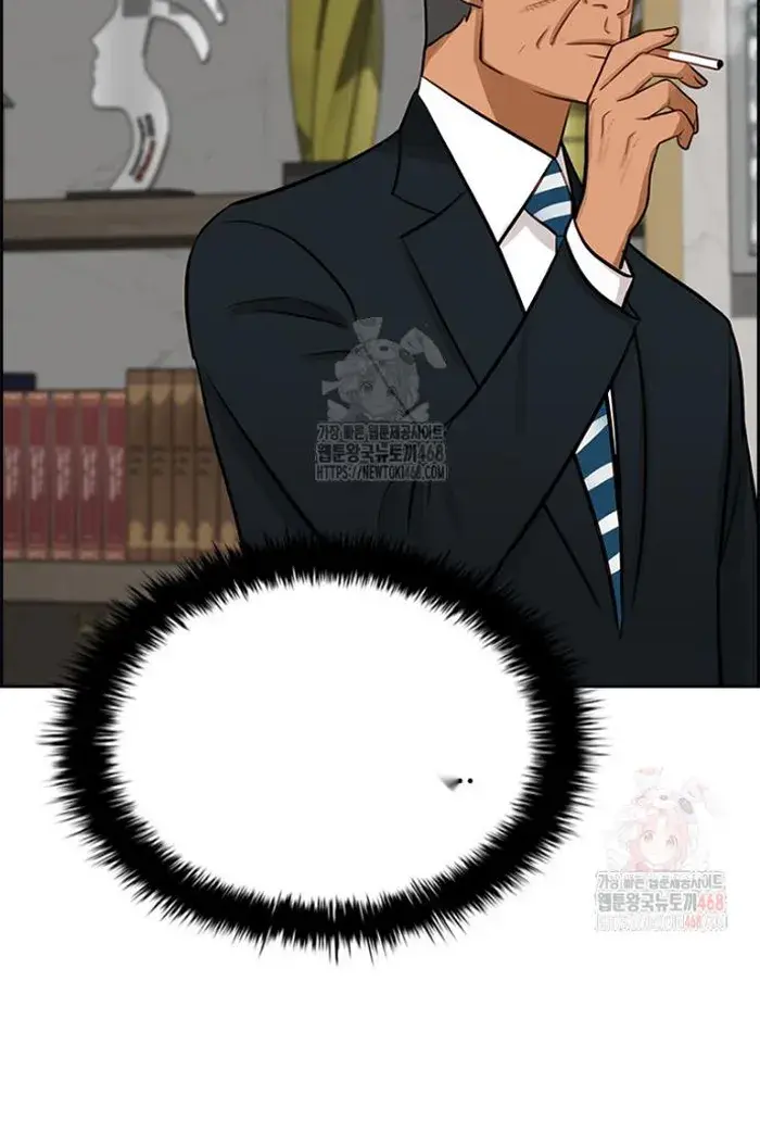 Read Lord of Money Es Manga Online