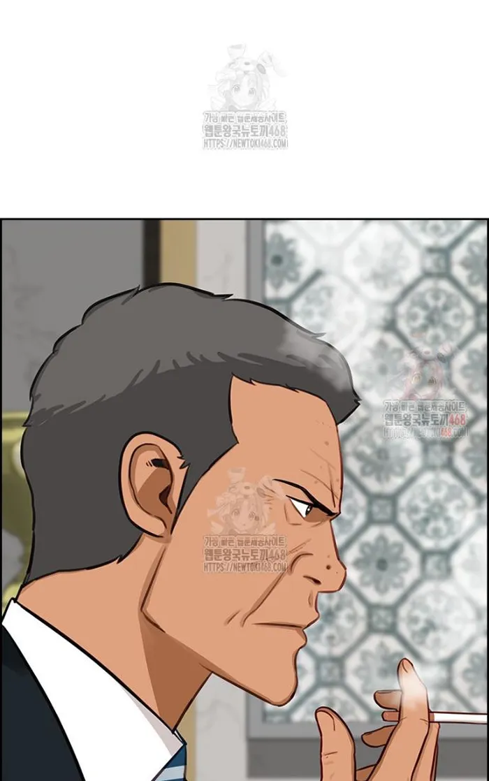 Read Lord of Money Es Manga Online