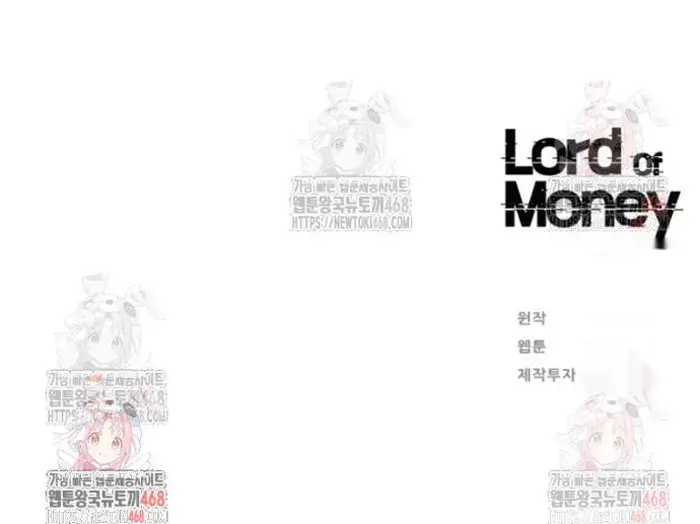 Read Lord of Money Es Manga Online