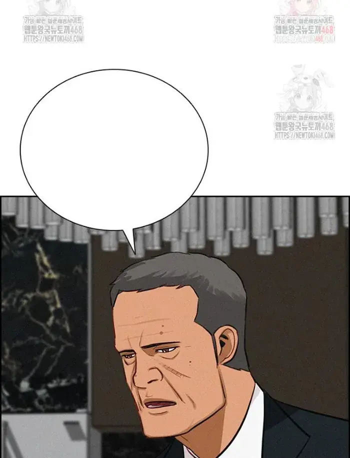 Read Lord of Money Es Manga Online