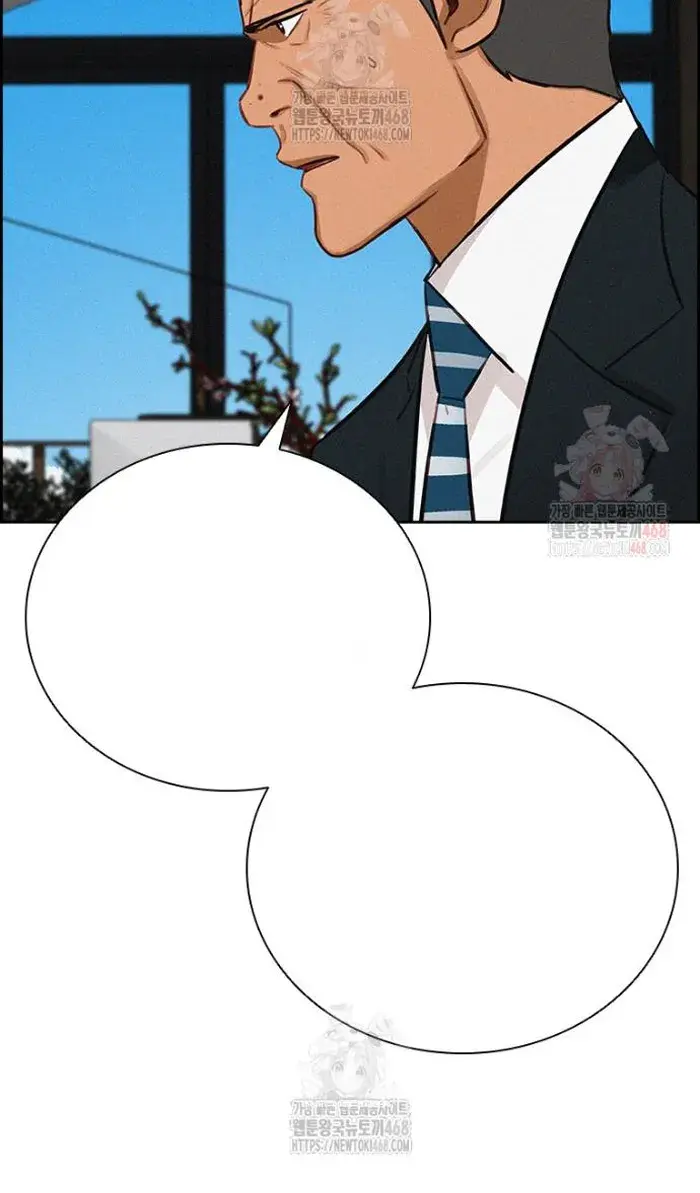 Read Lord of Money Es Manga Online