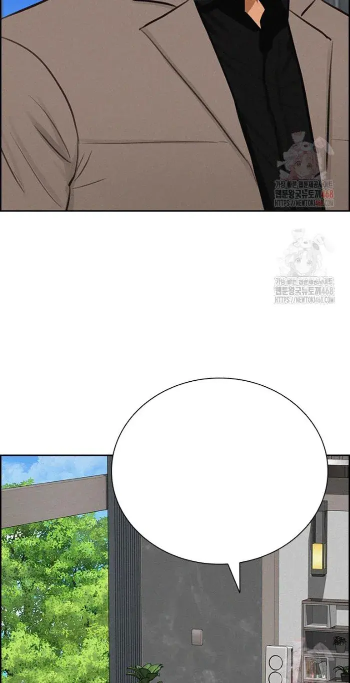 Read Lord of Money Es Manga Online