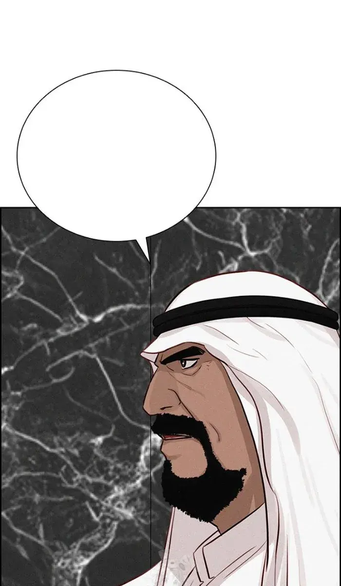 Read Lord of Money Es Manga Online