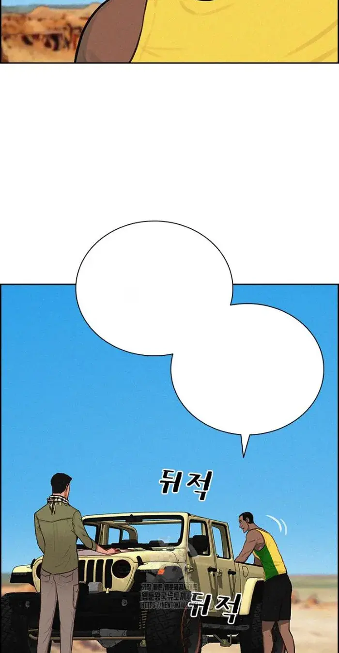Read Lord of Money Es Manga Online