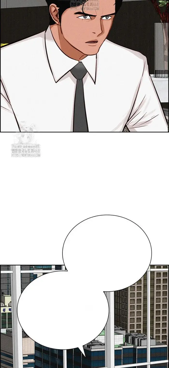 Read Lord of Money Es Manga Online