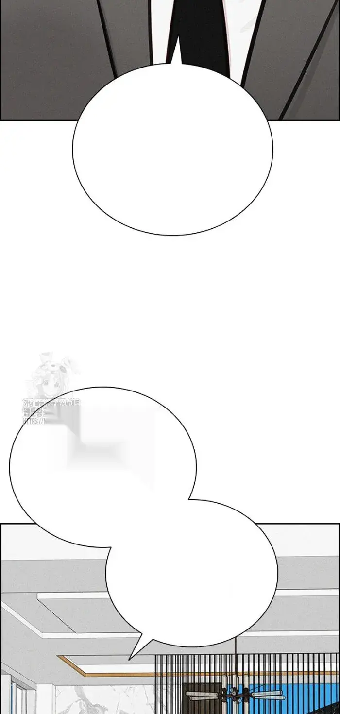 Read Lord of Money Es Manga Online