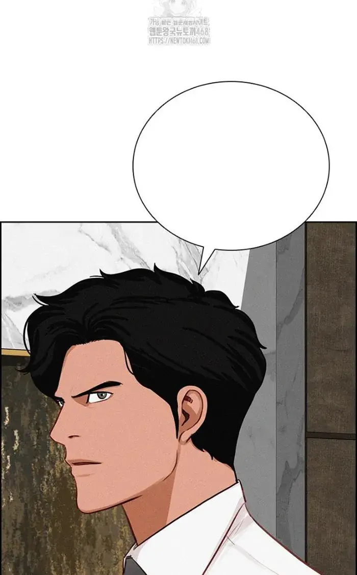 Read Lord of Money Es Manga Online
