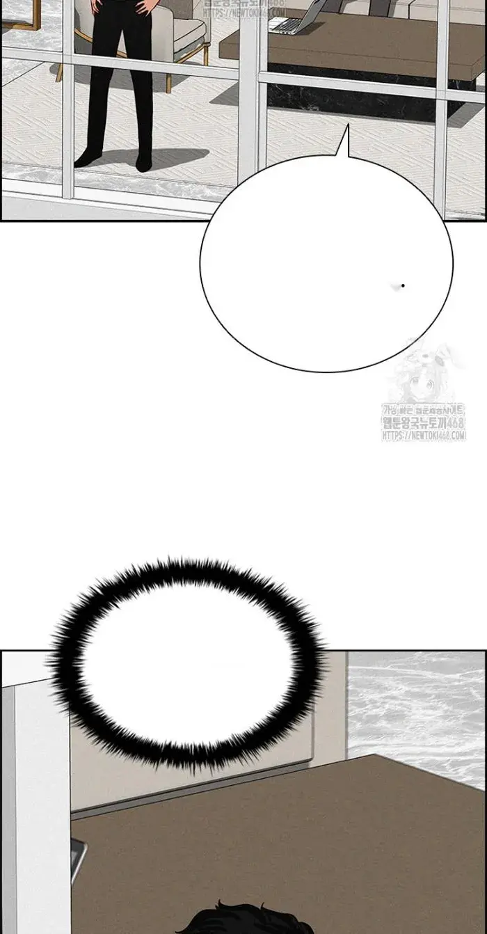Read Lord of Money Es Manga Online