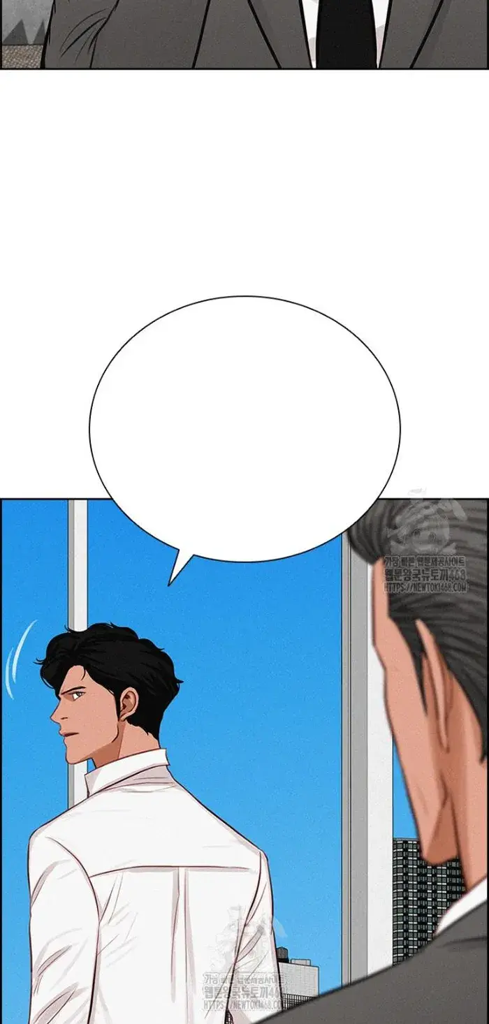 Read Lord of Money Es Manga Online