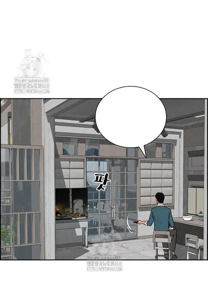 Read Lord of Money Es Manga Online