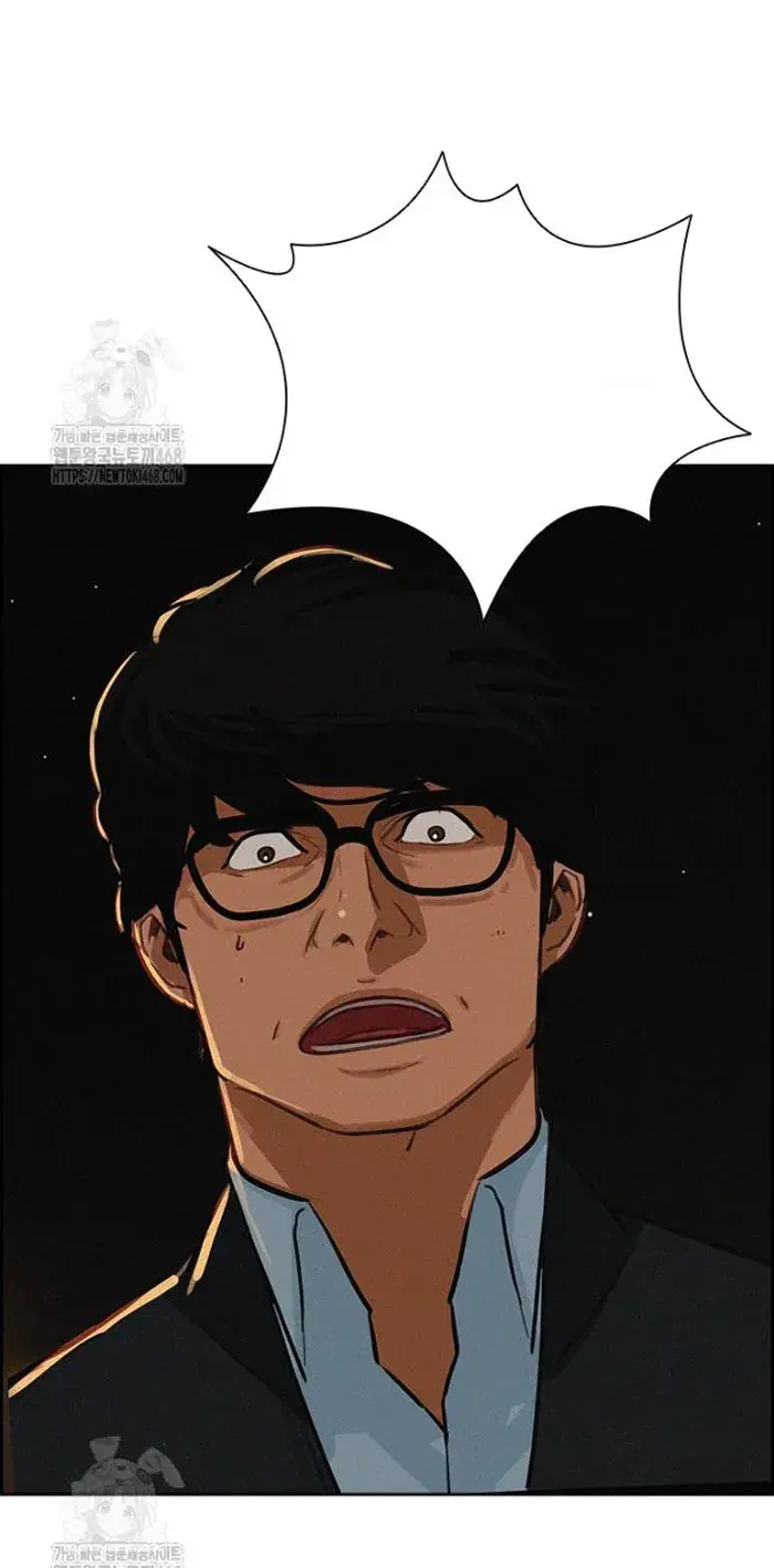 Read Lord of Money Es Manga Online