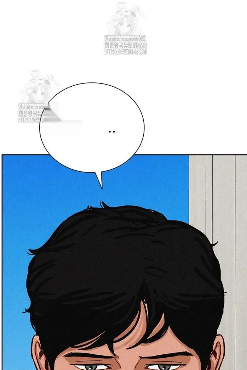 Read Lord of Money Es Manga Online