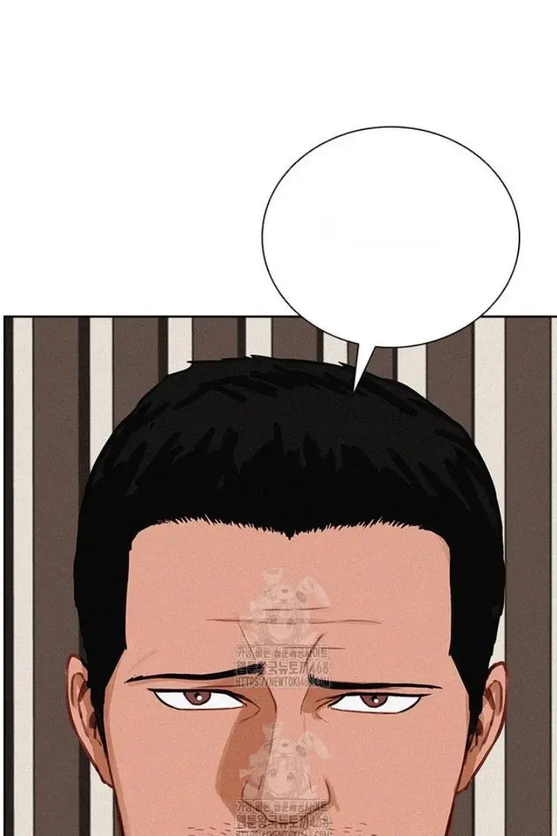 Read Lord of Money Es Manga Online