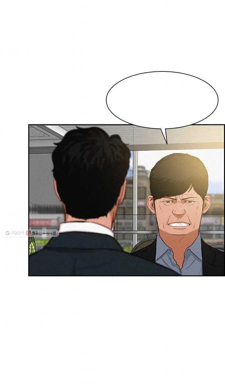 Read Lord of Money Es Manga Online