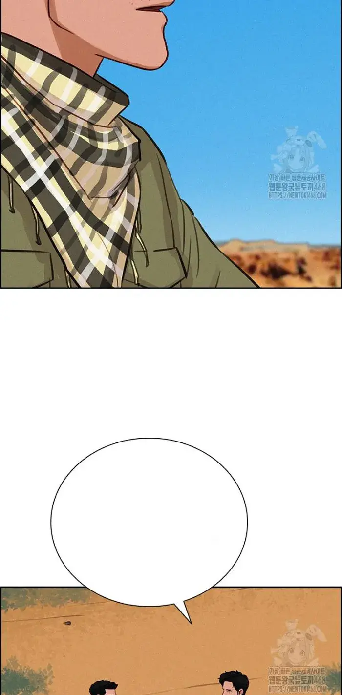 Read Lord of Money Es Manga Online