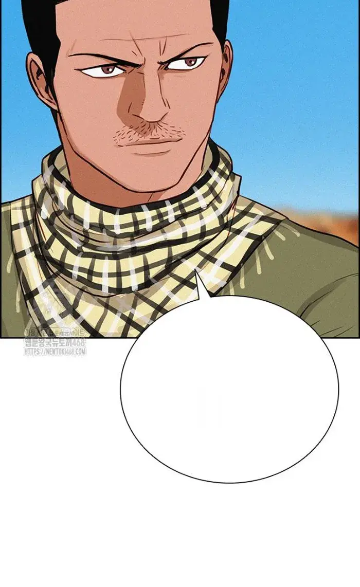 Read Lord of Money Es Manga Online