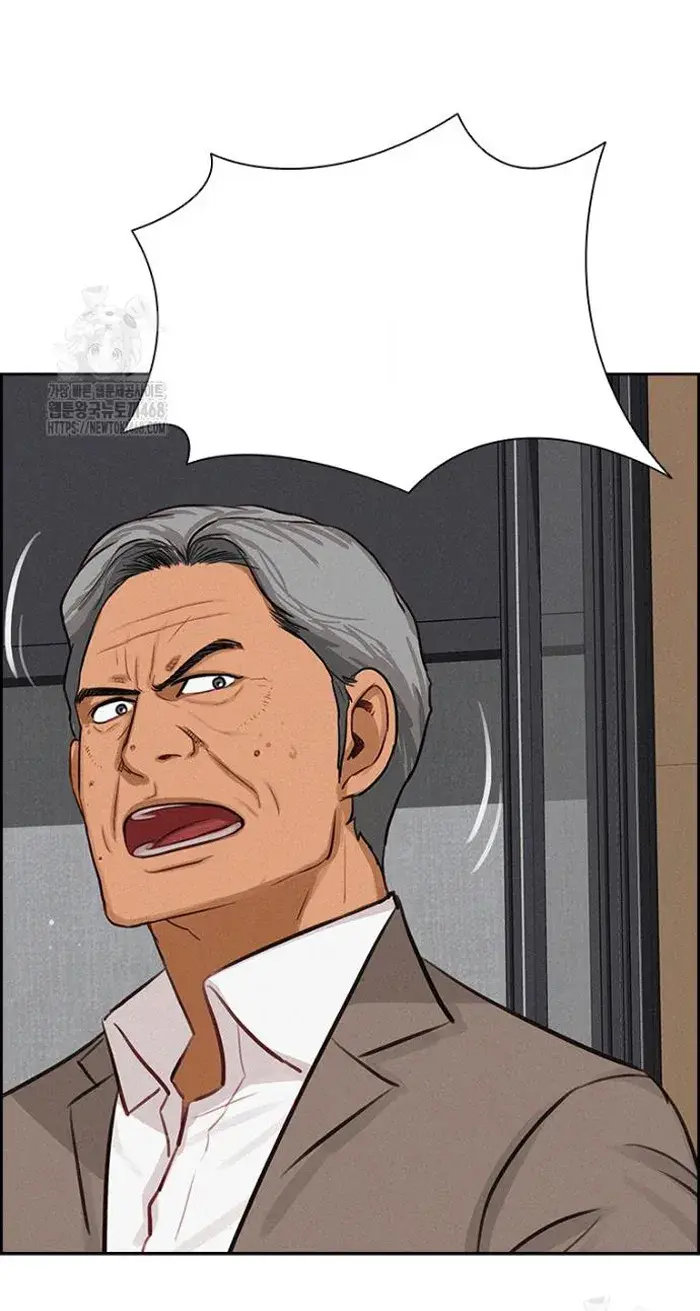 Read Lord of Money Es Manga Online