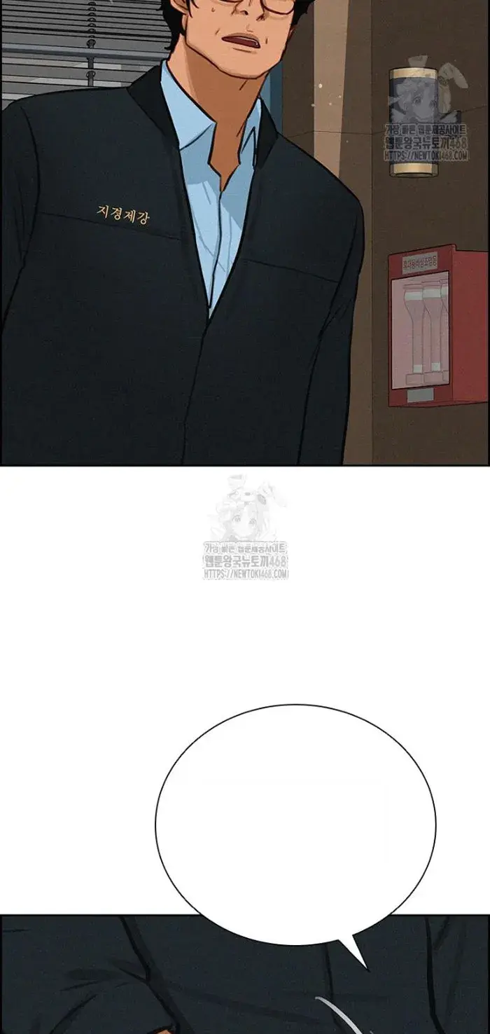 Read Lord of Money Es Manga Online