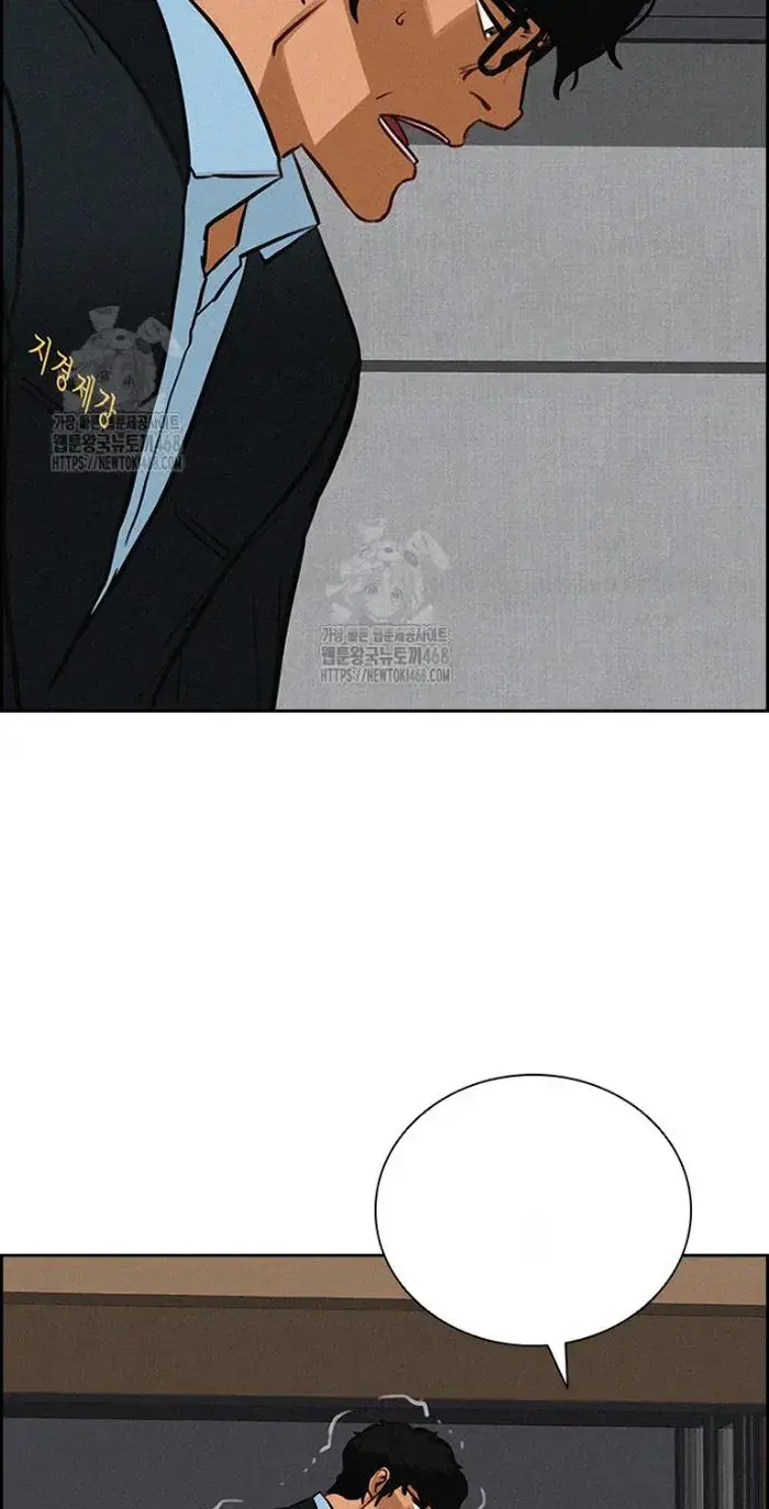 Read Lord of Money Es Manga Online