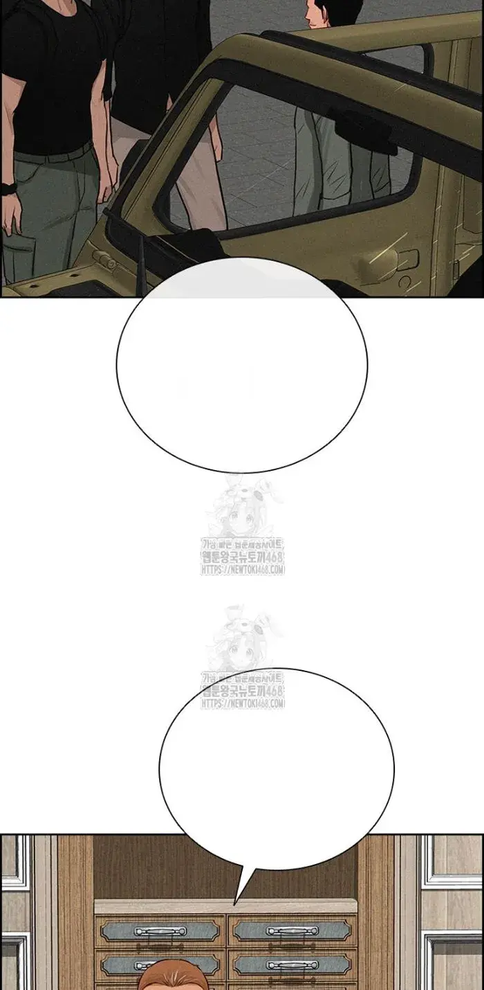 Read Lord of Money Es Manga Online