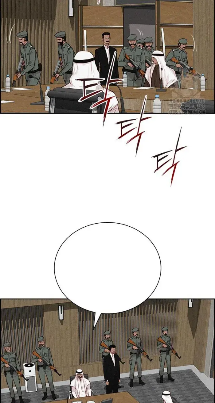 Read Lord of Money Es Manga Online