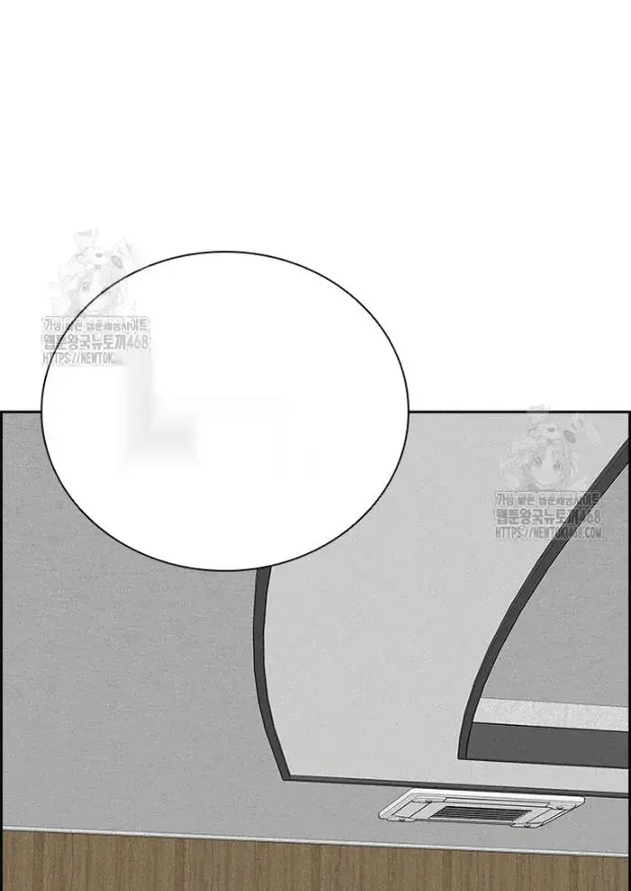 Read Lord of Money Es Manga Online