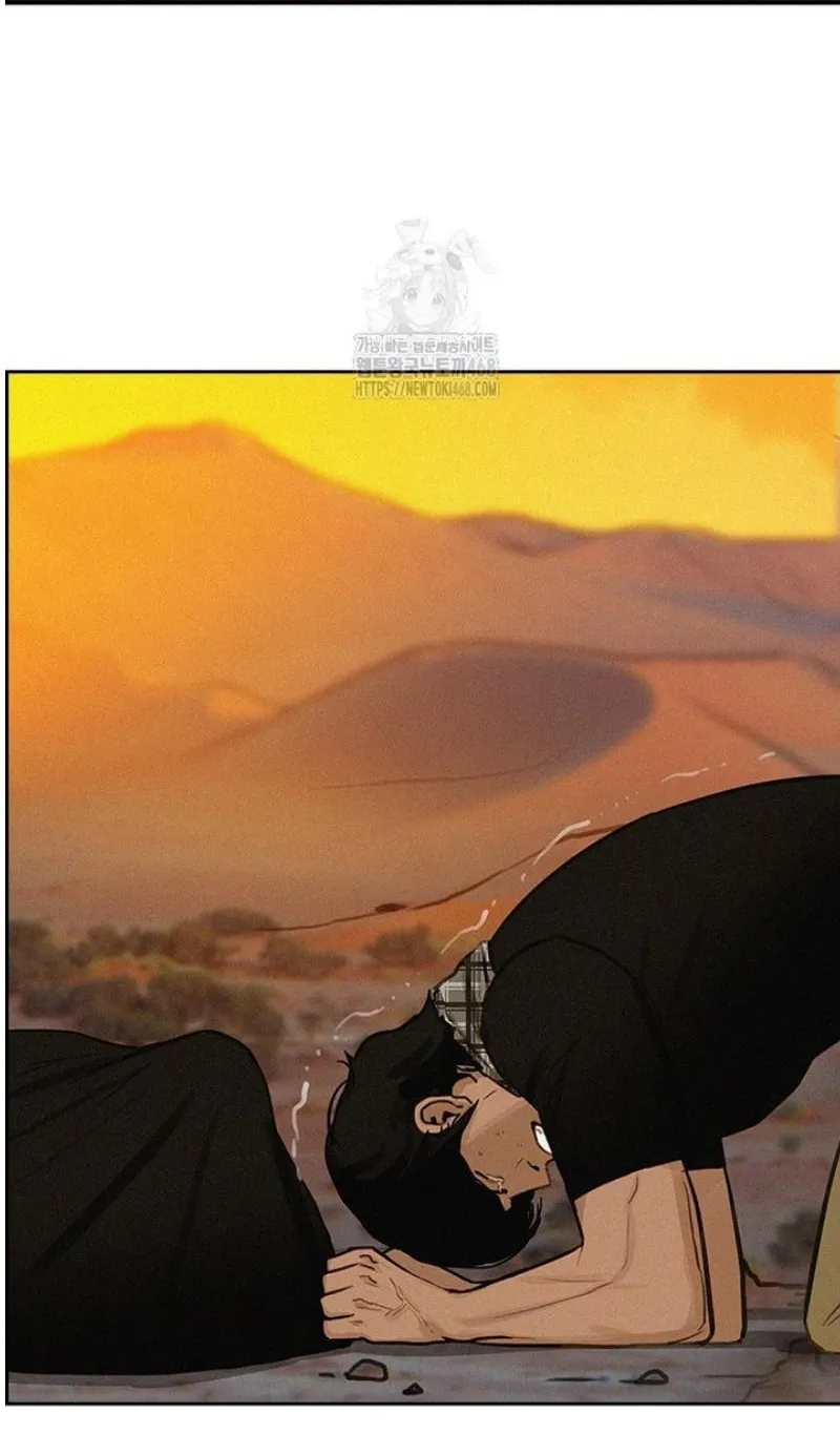 Read Lord of Money Es Manga Online