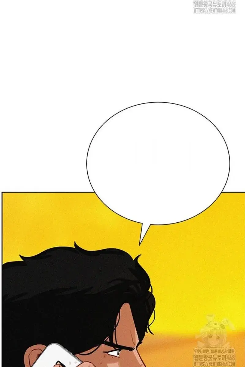 Read Lord of Money Es Manga Online