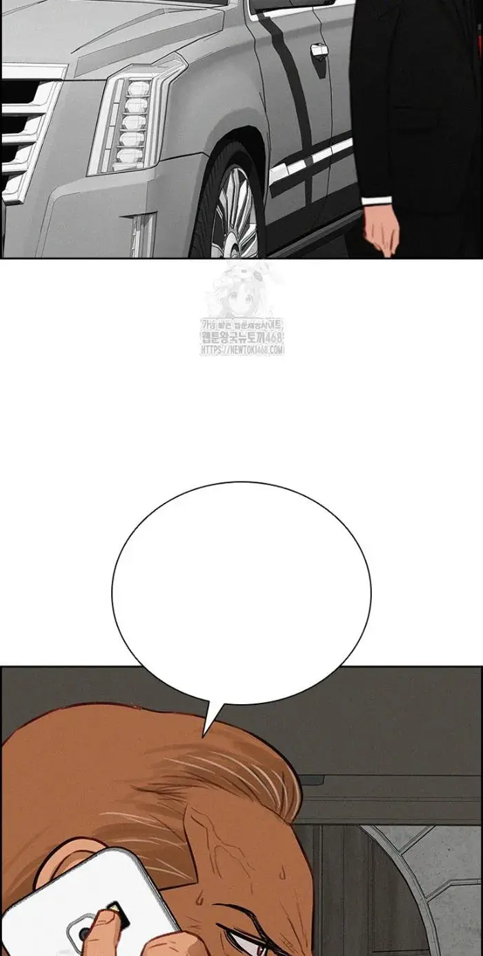 Read Lord of Money Es Manga Online