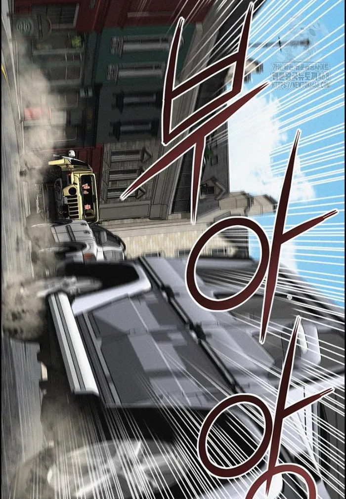 Read Lord of Money Es Manga Online