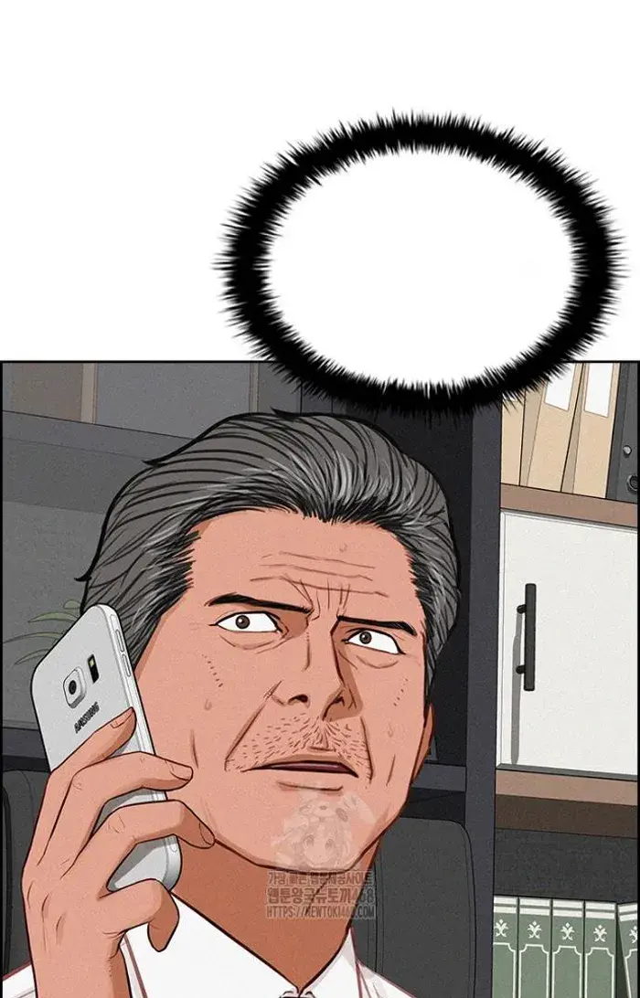 Read Lord of Money Es Manga Online