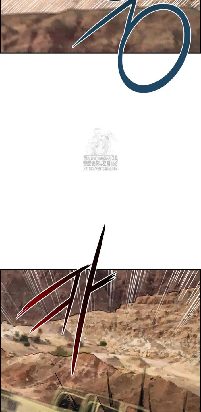 Read Lord of Money Es Manga Online