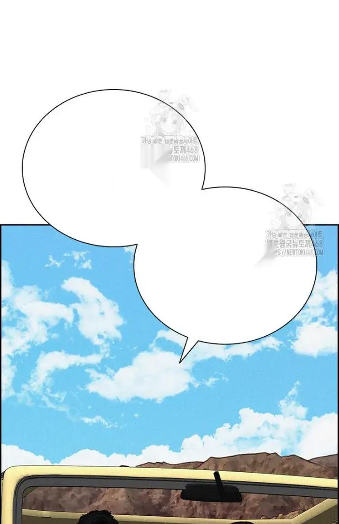Read Lord of Money Es Manga Online